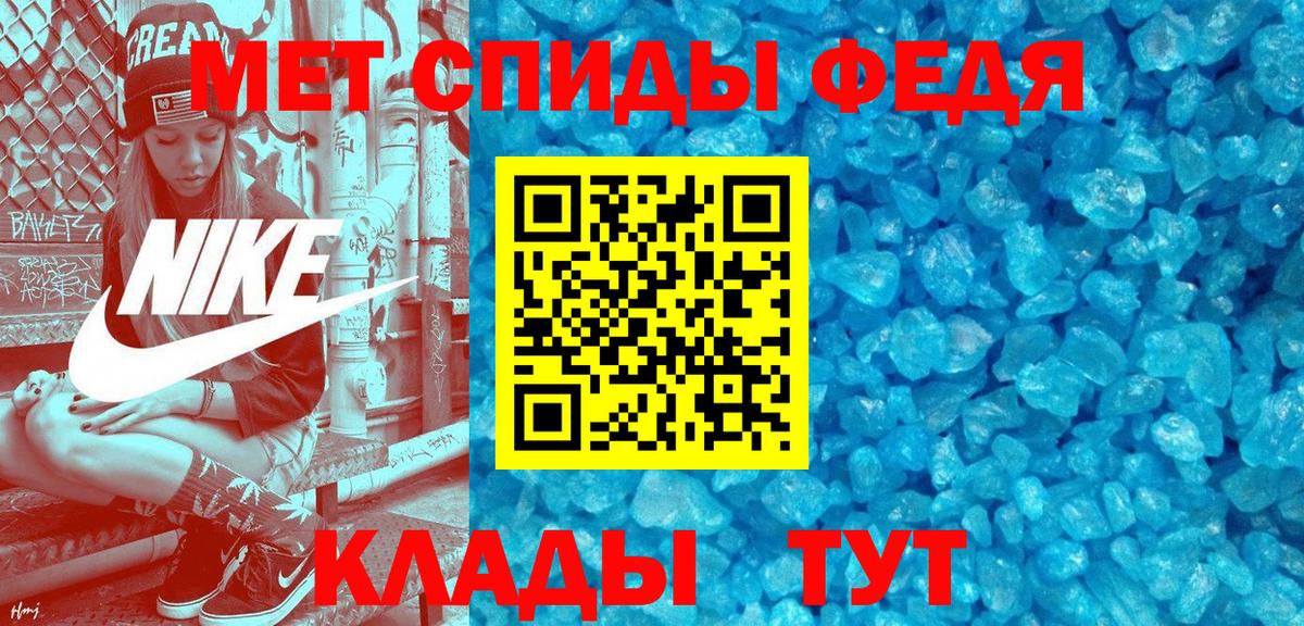 Качканар  АМФЕТАМИН  Вход с VPN  АМФ 98% 