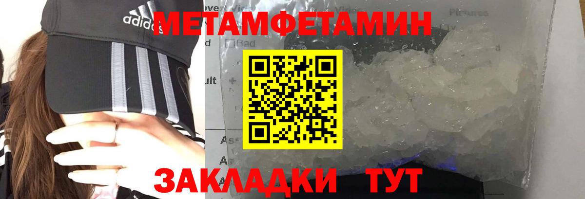 Amphetamine 98% Качканар