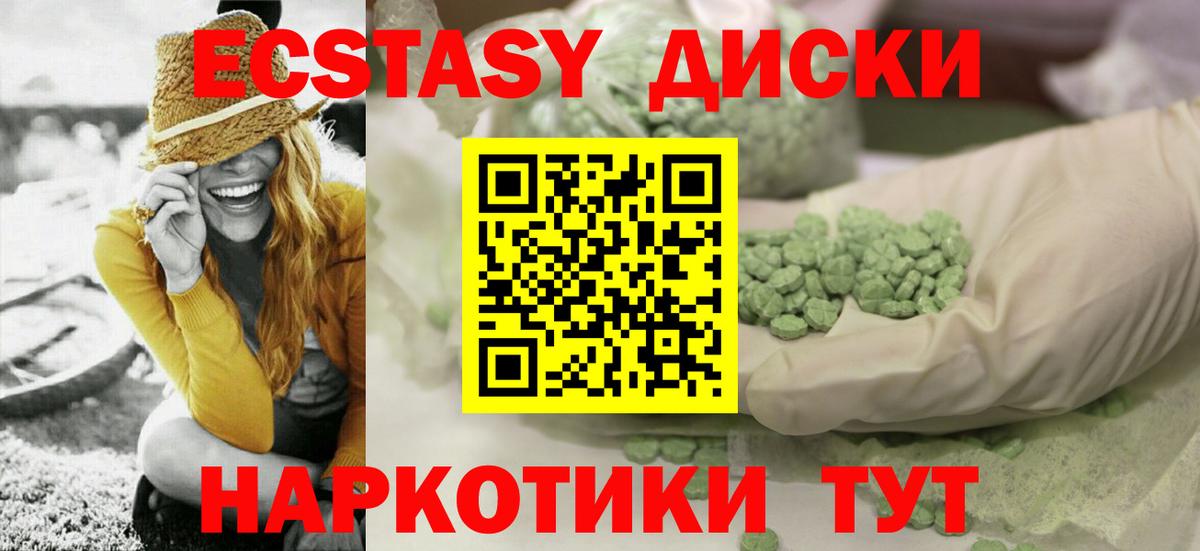 Ecstasy louis Vuitton  Вход с VPN  Ecstasy бентли  что такое наркотик  мориарти официальный сайт  Качканар 