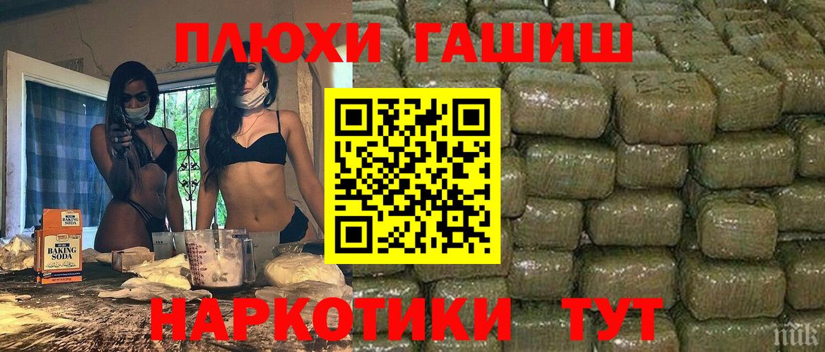 Качканар  ГАШИШ Cannabis  дарнет шоп  Вход с VPN 