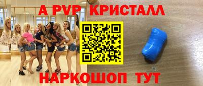 дживик Коммунар