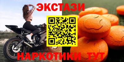 MDMA Premium VHQ Комсомольск-на-Амуре