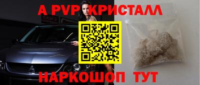 дживик Коммунар