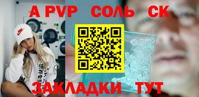 дурь Конаково