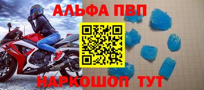 дживик Коммунар