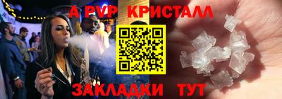 дживик Коммунар