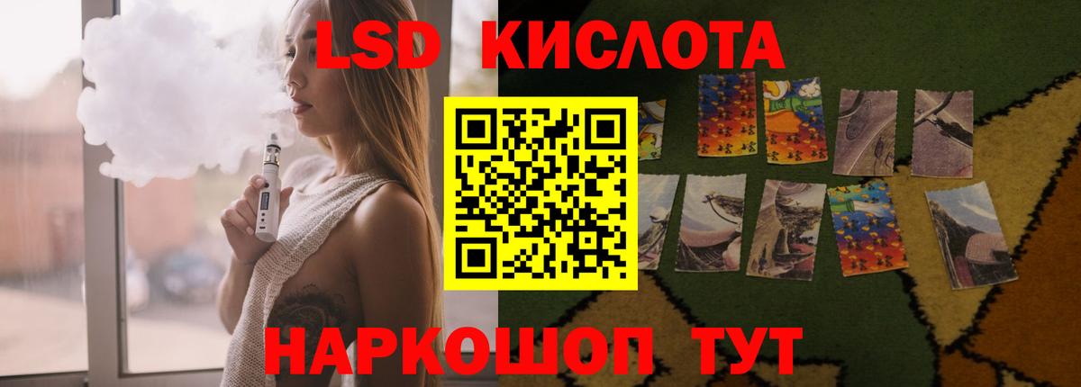 Качканар  LSD-25 экстази ecstasy  Вход с VPN  ЛСД экстази  Лсд 25 экстази кислота 