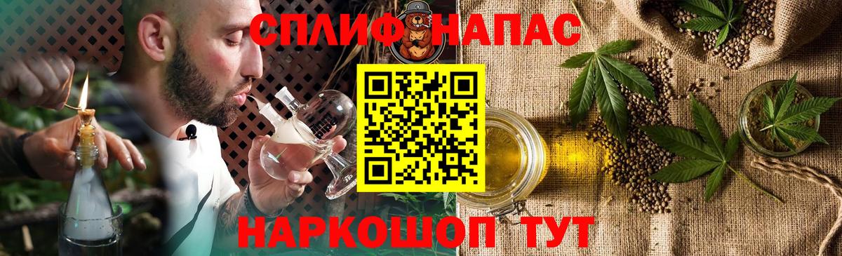 Конопля семена Качканар